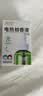 润本蚊香液电蚊香液驱蚊液45ml*12瓶驱蚊防蚊补充装（无蚊香加热器） 实拍图