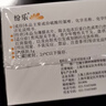 [纷乐] 硫酸羟氯喹片0.1g*14片/盒 实拍图
