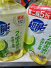 超能离子去油洗洁精1.5kg*2瓶 爆汁鲜柠 A类超浓配方2倍去油 胶原护手 实拍图