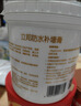 立邦补墙膏墙面修复防水防霉抗菌墙面修补膏堵洞腻子膏白色1kg 实拍图