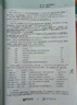 2026贺银成执业及助理医师实践技能应试指南 执医考试指导用书 临床职业医师资格考试资料 可搭辅导讲义题库押题模拟试卷同步练习全套昭昭核心考点背诵手绘笔记网课视频人卫版教材大苗 晒单实拍图