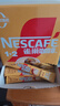 雀巢（Nestle）艺术家合作咖啡礼盒1+2速溶咖啡三合一原味90条年货节送礼伴手礼 实拍图