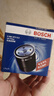 博世（BOSCH）机油滤芯滤清器0512大众速腾朗逸宝来捷达高尔夫78迈腾帕萨特A3Q3 实拍图