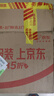 Member's Mark 法国进口 勃艮第黑皮诺红葡萄酒 750ml 750mL 实拍图