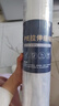 九千谷 缠绕膜50cm*110m膜净重1kg*1卷 PE工业保鲜膜搬家打包膜包装膜宽塑料保护薄膜拉伸膜 实拍图