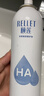 颐莲（RELLET）【 张凌赫代言】补水喷雾保湿舒缓 300ml*2直播专享 妆前爽肤水 实拍图