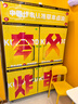 荣事达（Royalstar）四门冰箱商用冷藏冷冻双温冰柜六门大容量冰箱餐饮厨房饭店立式不锈钢保鲜四开门风冷无霜冰箱 至尊款全钢全铜 | 大四门【全冷冻】-20°C 实拍图