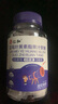 仁和蓝莓叶黄素软糖儿童3-6-12岁保护视力青少年呵护眼睛缓解疲劳 3盒 实拍图