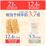 穗格氏（SHEGURZ）纯谷物全麦脆麦片1.35kg 即食学生早餐燕麦片低脂代餐无添加蔗糖 实拍图