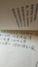 【赠书签+明信片】一切境 庆山 安妮宝贝 著 心的千问散文 夏摩山谷镜湖告别薇安七月与安生现当代女性 宝玲 宝铃【专享摘句手写衬纸】 实拍图