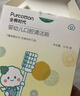 全棉时代婴儿牙刷口腔清洁棒纱布新生宝宝棉棒洗舌苔无胶贴合工艺30支4盒 实拍图
