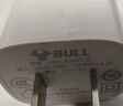 公牛（BULL）5V-1AUSB充电器 苹果安卓手机充电头插座 适用iPhone17/16e/15/14华为小米OPPO手机手表 实拍图