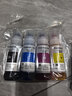 彩格适用epson爱普生打印机004墨水L3153 L1258 L3158 L3118 L3219 L3255 3251 3151 3253 L3258 L3256 L1218四色 实拍图
