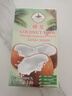 水妈妈进口椰浆1L 椰汁西米露水果捞原料奶茶店配料 咖喱伴侣大瓶装 实拍图