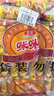 咪咪 正宗马来西亚风味 虾条 （20g*45包）900g 袋装膨化食品怀旧零食 实拍图
