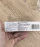 理肤泉【黄子弘凡同款】B5霜40ml修护舒缓泛红保湿面霜护肤品母亲节礼物 实拍图