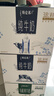 蒙牛特仑苏纯牛奶250ml*10盒 3.8g乳蛋白/100ml 精美送礼盒装 实拍图
