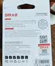 DM大迈 32GB TF（MicroSD）存储卡 黄卡 C10 手机行车记录仪监控摄像头专用高速内存卡 实拍图