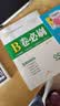 成都发货 B卷必刷2026春季新版7年级下册数学北师大版西师版人教版初一七年级下 B卷必刷（ 7 ）下——成都发——快快 晒单实拍图