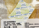 自然派鳕鱼片50g*2袋 深海鳕鱼干烤鱼片即食办公室小吃休闲零食 实拍图