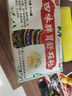 【顺丰发货】天天乐 四味脾胃舒颗粒 10g*15袋 3盒装 实拍图