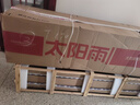 太阳雨保热墙系列WIFI智控 24管180L 电辅热 防冻 冬天好用 一级能效 包安装家用太阳能热水器 实拍图