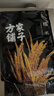 十月稻田 脱皮绿豆 2斤 去皮绿豆汤绿豆糕绿豆沙原料 馅料 五谷杂粮 实拍图