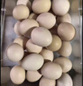 京鲜生 无抗保洁鲜鸡蛋30枚/盒 健康轻食 礼盒送礼 1.5kg/盒 源头直发 实拍图