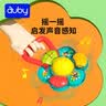 澳贝（auby）婴幼儿童玩具手摇铃新生儿0-3-6个月宝宝哗啦棒抓握训练0-1岁安抚 实拍图