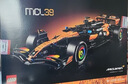 乐高（LEGO）积木机械组42228 迈凯伦 MCL39 F1赛车男女孩玩具520礼物家居摆件 实拍图