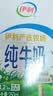 伊利【新鲜日期】纯牛奶250ml*21盒 早餐奶 礼盒装 实拍图