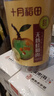 十月稻田 桂圆肉 425g 去壳无核桂圆干 无添加 煲汤泡水补气血 红枣枸杞 实拍图