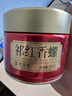 天之红祁门红茶2025新茶品质自饮密封罐祁红50g 实拍图