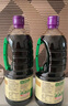 李锦记薄盐生抽1.52kg*2【减盐 一级】健康更安心 控盐点蘸拌灼酱油 实拍图