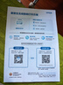 爱普生（EPSON）【新品】墨仓式L1358 A4彩色无线单功能家用打印机 AI学习打印机（微信/远程打印） 实拍图
