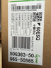 海信电视E5Q 50英寸 超画质U+Mini LED 144Hz高刷 U+超画质引擎 智能天线Wi-Fi650E5Q 实拍图