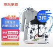 京东洗衣服务羽绒服清洗/棉服清洗3件上门取送干洗服务水洗去渍熨烫 实拍图