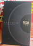 梵沐BF12 mp3/mp4无损音乐播放器 智能WIFI联网封闭系统 mp5蓝牙学生专用随身听 听英语 80G大内存 实拍图