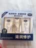 凡士林【超值礼盒装】护手霜套装50gx2+30ml保湿滋润持久留香送礼防干裂 实拍图