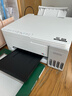 爱普生（EPSON）【新品】墨仓式 L3351彩色打印机 微信打印/无线连接 家用AI学习打印机（打印、复印、扫描） 实拍图