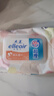 elleair大王马卡龙EDI纯水湿巾60抽*6包婴儿手口清洁湿纸巾家庭装无酒精 实拍图