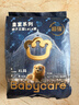babycare皇室狮子王国皇冠LaLa裤试用装XL码-4片 实拍图