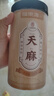 福东海 精选天麻片100克【干净大片】仿野生种植云南昭通天麻泡水煲汤 实拍图