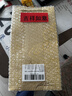 天福茗茶组合茶叶 大红袍正山红茶铁观音普洱茶250g罐装组合茶礼 实拍图