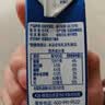 天润A2β酪蛋白3.8g蛋白纯牛奶125g*16盒 儿童牛奶 礼盒装 实拍图