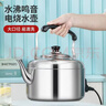 烧水壶电热水壶家用耐用鸣笛防干烧茶壶不锈钢家用大容量电水壶商用电茶壶 5.5L 鸣音水壶 实拍图