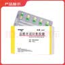 6盒装 玫满 盐酸米诺环素胶囊 50mg*10粒*2板/盒 实拍图