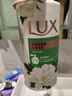 力士（LUX）持久留香72小时香体艾叶止痒山茶香1kg沐浴露男女士金榜 实拍图