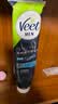 薇婷（VEET）脱毛膏男士200ml  脱毛膏 男生脱毛 非永久去根不再生长 实拍图