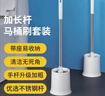 LYNN马桶刷套装厕所清洁刷子卫生间洁厕刷加长不锈钢手柄马桶刷无死角 实拍图